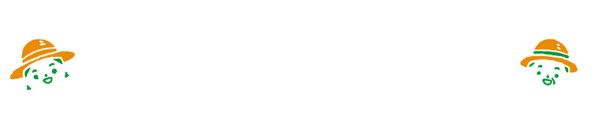 初めての方もすぐにご利用頂けます!